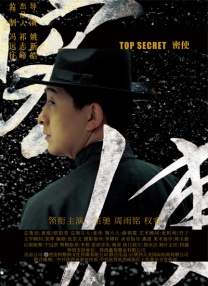 1080HD手机在线观看