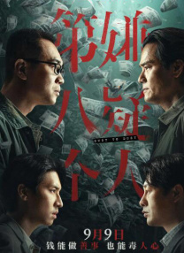 而“鬼界”的名利场，更是现实娱乐圈的生动写照。