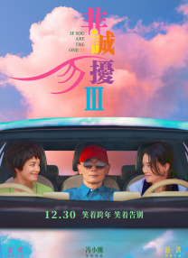 超清HD高清在线观看