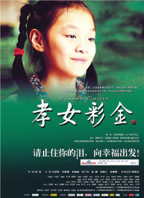BD高清免费观看