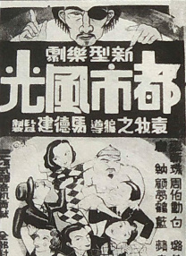BD国语高清完整版