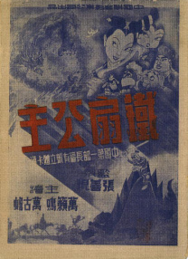 清晰在线播放观看