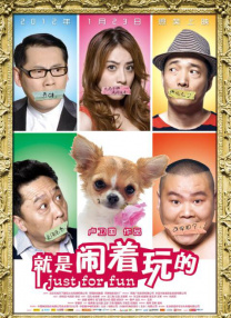 高清影视