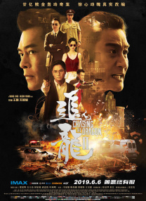 无删减版在线观看