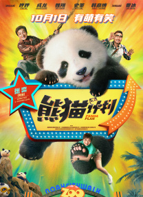 粤语中字无删减在线播放