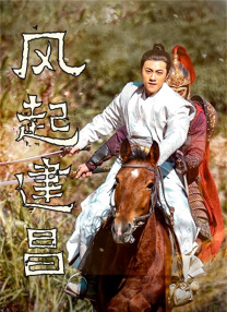 免费高清在线观看