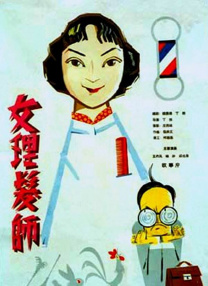 蓝光原盘在线观看