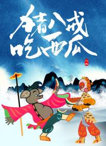自曝《海王2》被删戏份 2022-05-19 当地时间5月16日，美国弗吉尼亚州费尔法克斯县巡回法院，约翰尼·德普诉与前妻艾梅伯·希尔德诽谤案的庭审日渐焦灼。