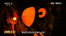 高清蓝光在线观看