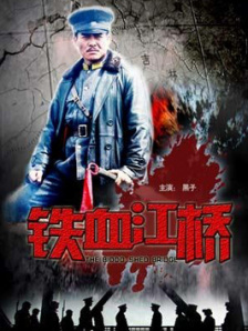 《窗外是蓝星》定档9.5 2025-08-19 近日，中国首部8K拍摄太空电影《窗外是蓝星》正式发布定档预告，宣布将于9月5日全国上映。