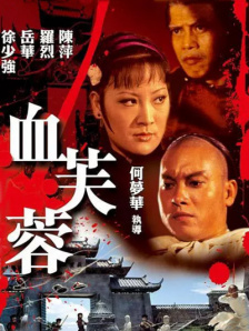 完整版在线观看