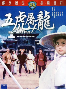 影片改编自弗兰克·伯贡的同名小说，故事基于真实事件，预计今年春季开拍。