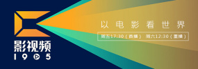 中文字幕在线手机播放