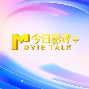 粤语中字无删减在线播放