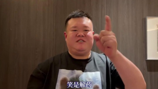 无删减版在线观看