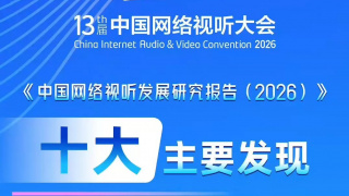 蓝光手机在线看